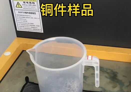 安州紫铜高频机配件样品